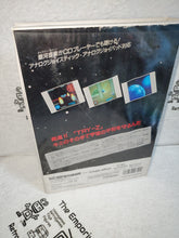 Load image into Gallery viewer, Galaxy Force II - fm towns fmt marty japan
