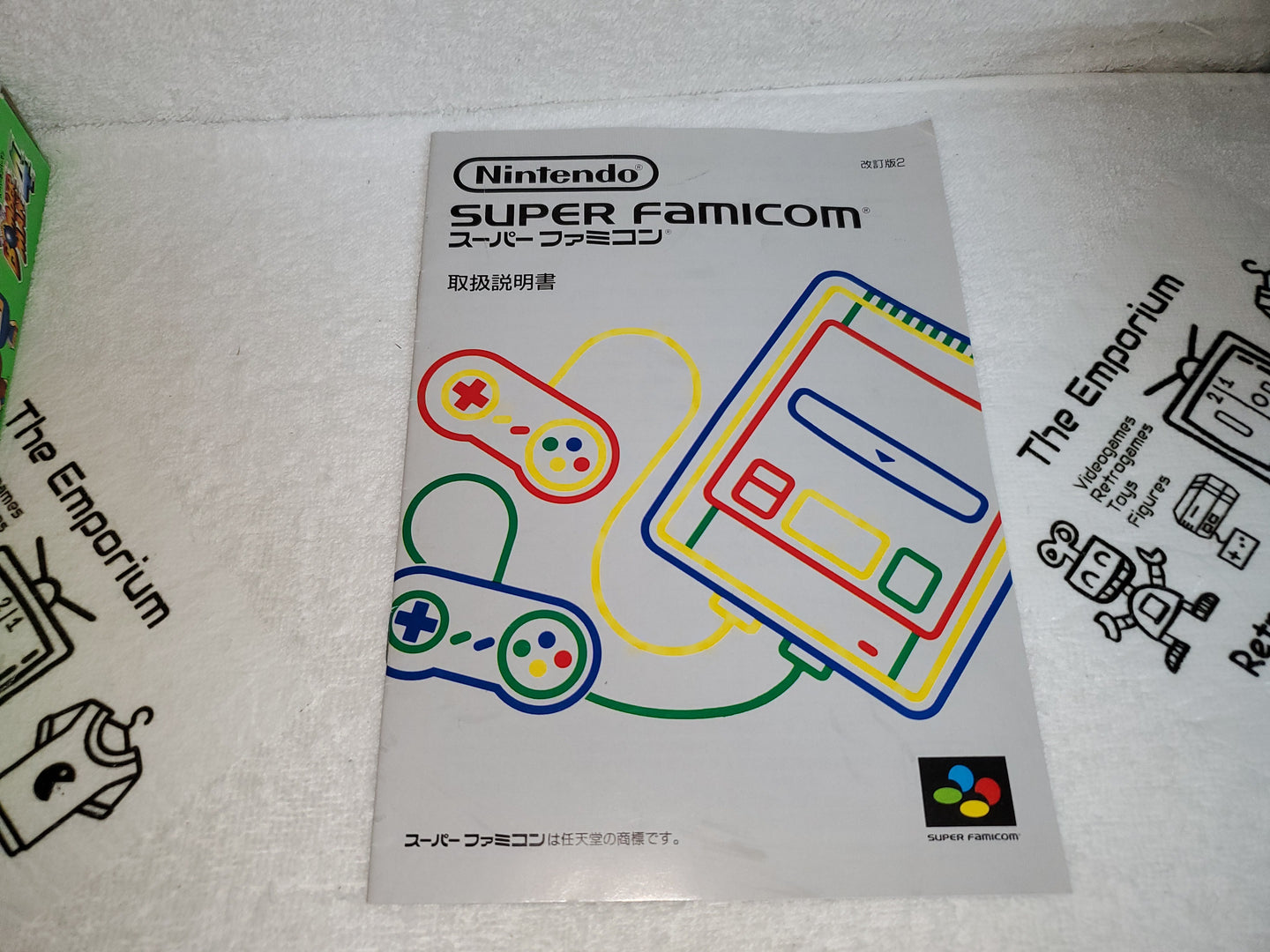 Super Famicom Manual - nintendo super  famicom sfc japan
