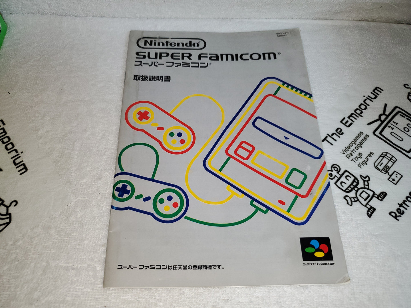 Super Famicom Manual - nintendo super  famicom sfc japan