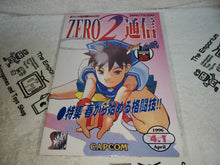 Load image into Gallery viewer, Capcom secret file : Street fighter zero 2 -  arcade artset art set
