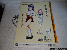 Load image into Gallery viewer, Capcom secret file : quiz nanairo dreams -  arcade artset art set
