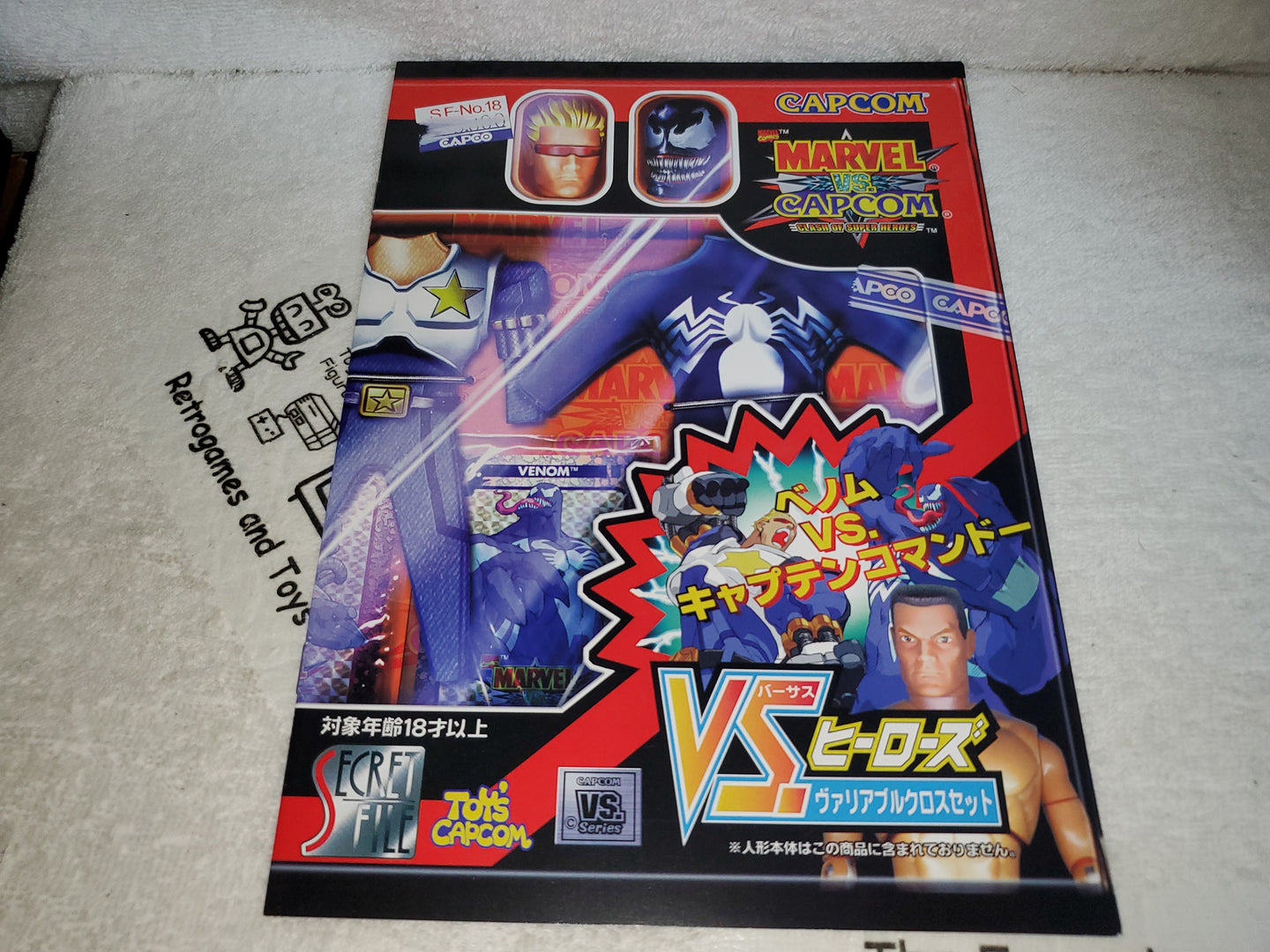 Capcom secret file : marvel vs capcom -  arcade artset art set