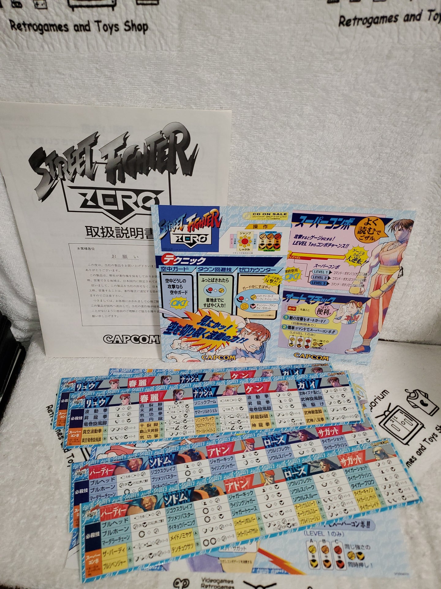 Street fighter ZERO -  arcade artset art set