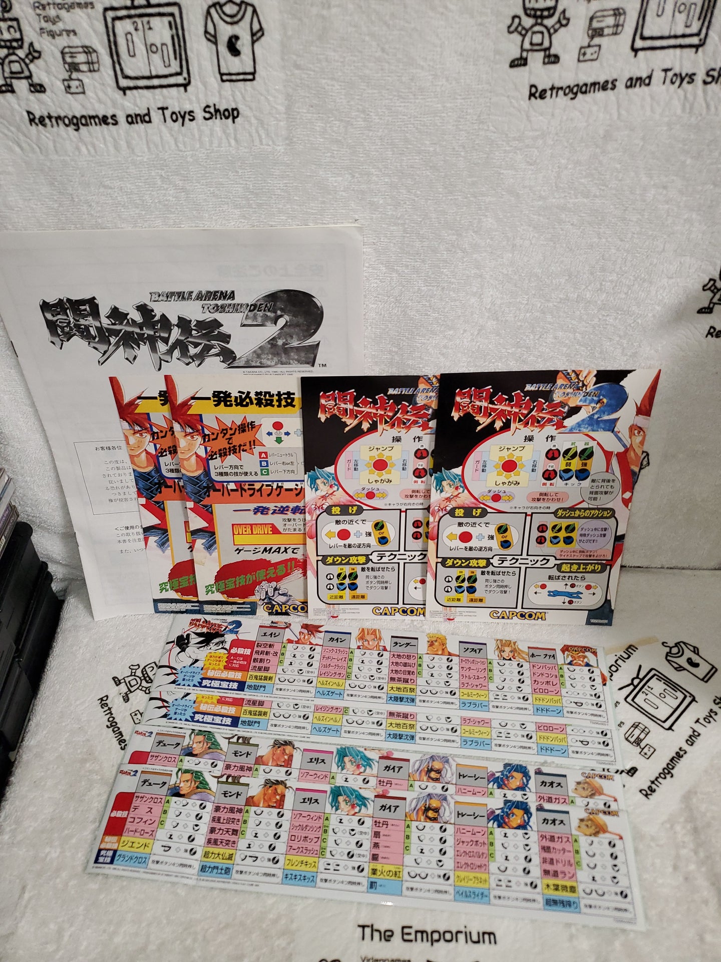 Battle arena toshinden 2 -  arcade artset art set