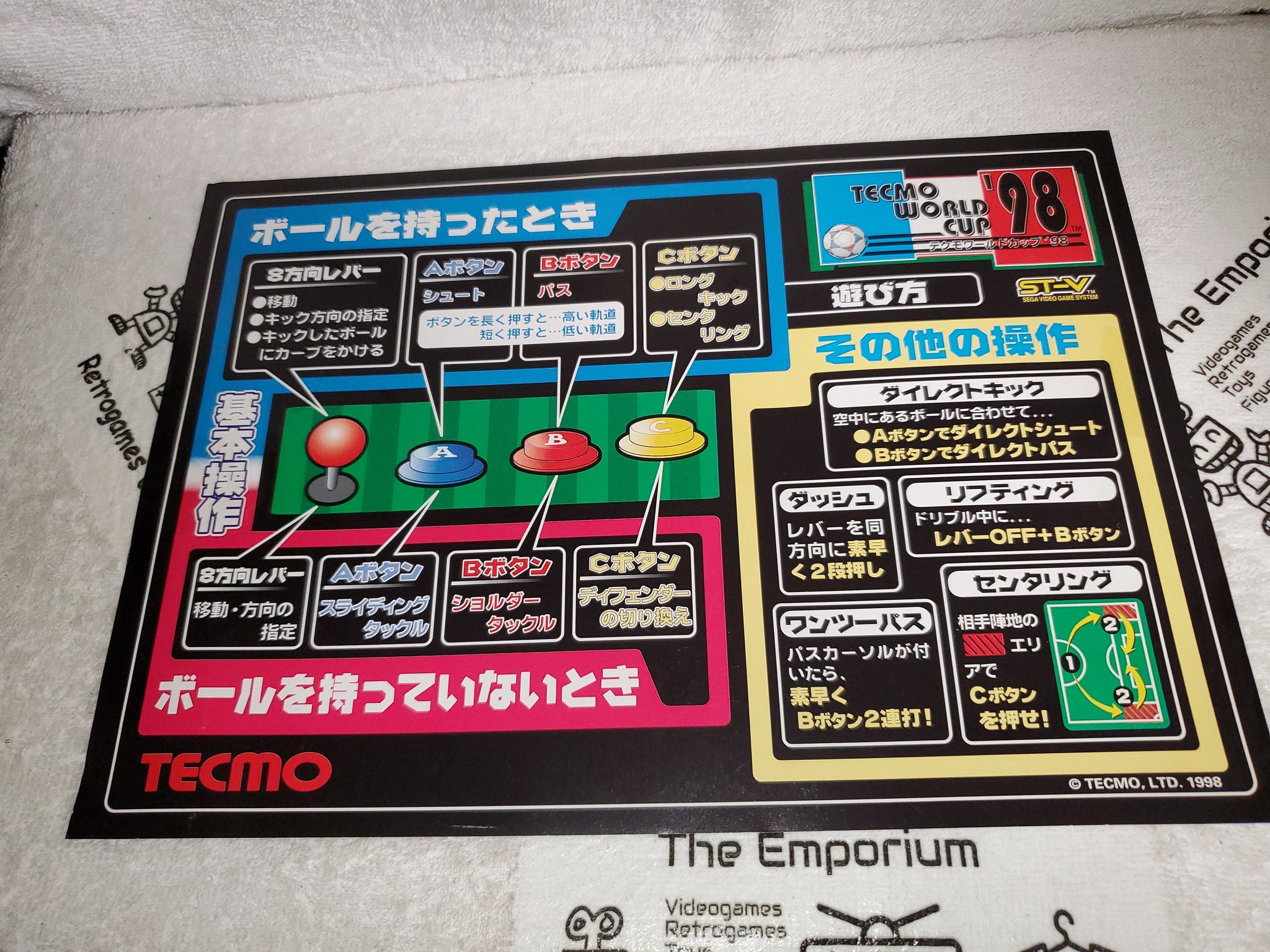 PCB Arcade Jamma Tecmo World Cup 98, Jeu ST-V Pour Borne Sega