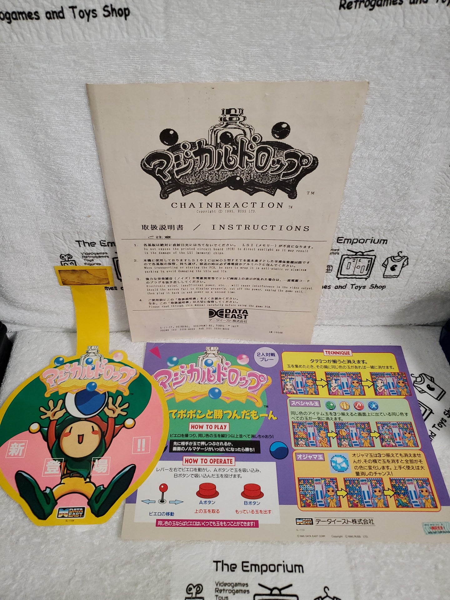 Magical Drop -  arcade artset art set