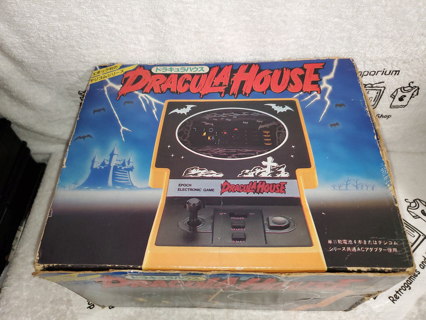 enrico - DRACULA HOUSE LSI/FL ELECTRONIC TABLETOP  vintage lcd portable handheld lcd game tiger lsi