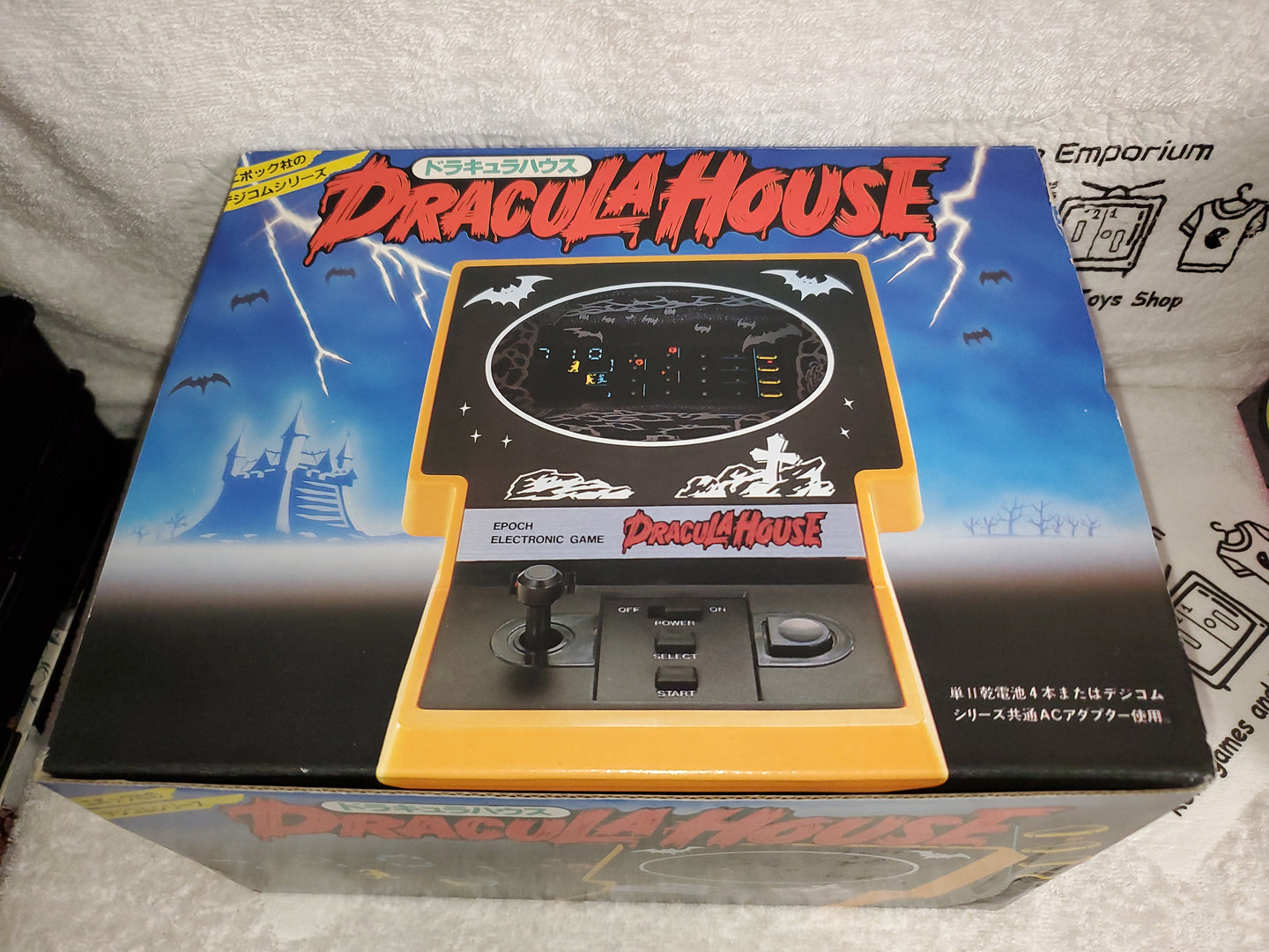 DRACULA HOUSE LSI/FL ELECTRONIC TABLETOP  vintage lcd portable handheld lcd game tiger lsi