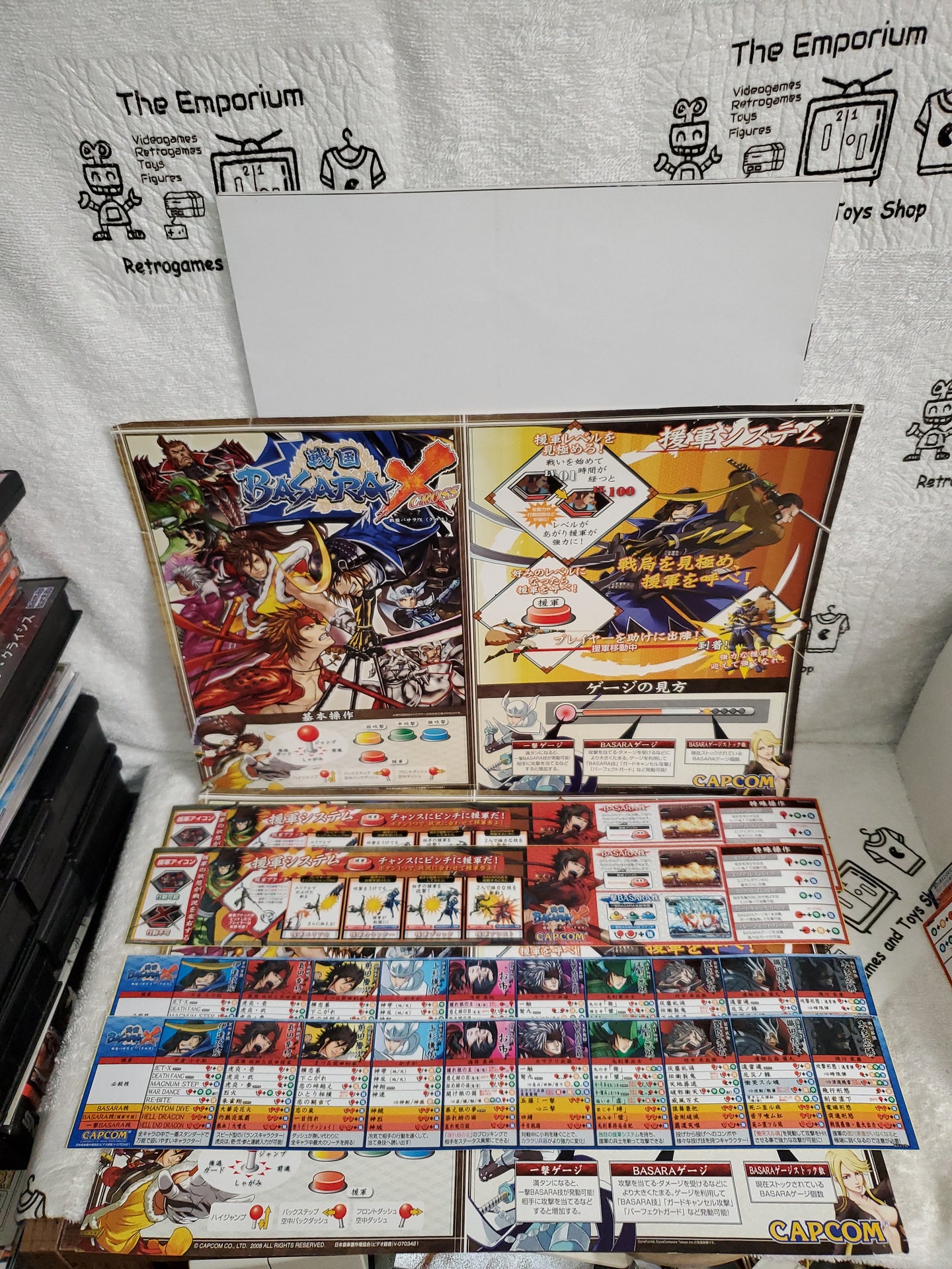 Sengoku Basara X -  arcade artset art set