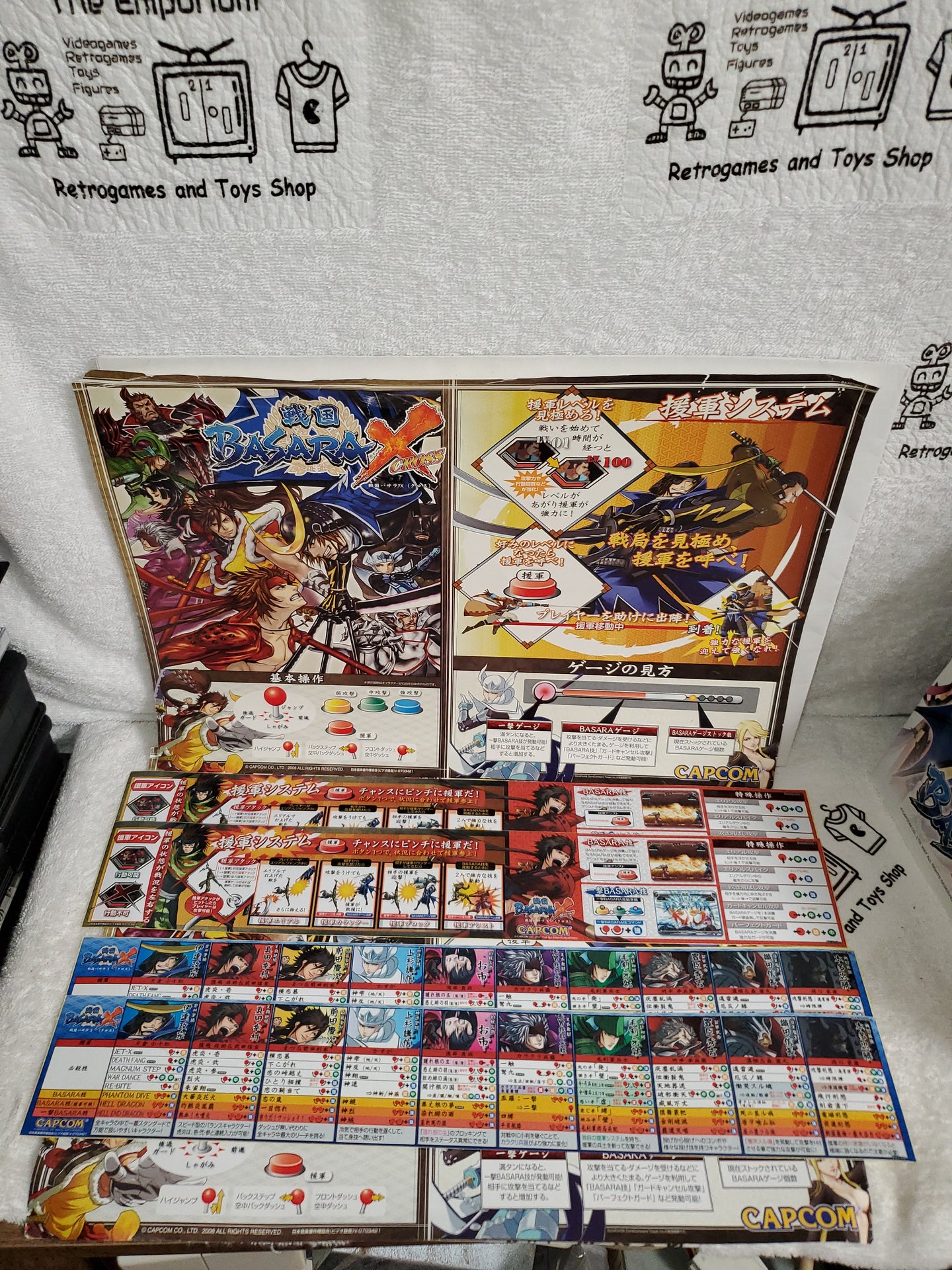 Sengoku Basara X -  arcade artset art set