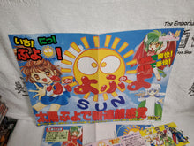 Load image into Gallery viewer, Puyo Puyo SUN -  arcade artset art set
