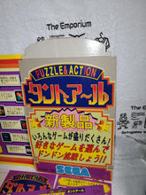 Load image into Gallery viewer, Puzzle &amp; Action: tant-R -  arcade artset art set
