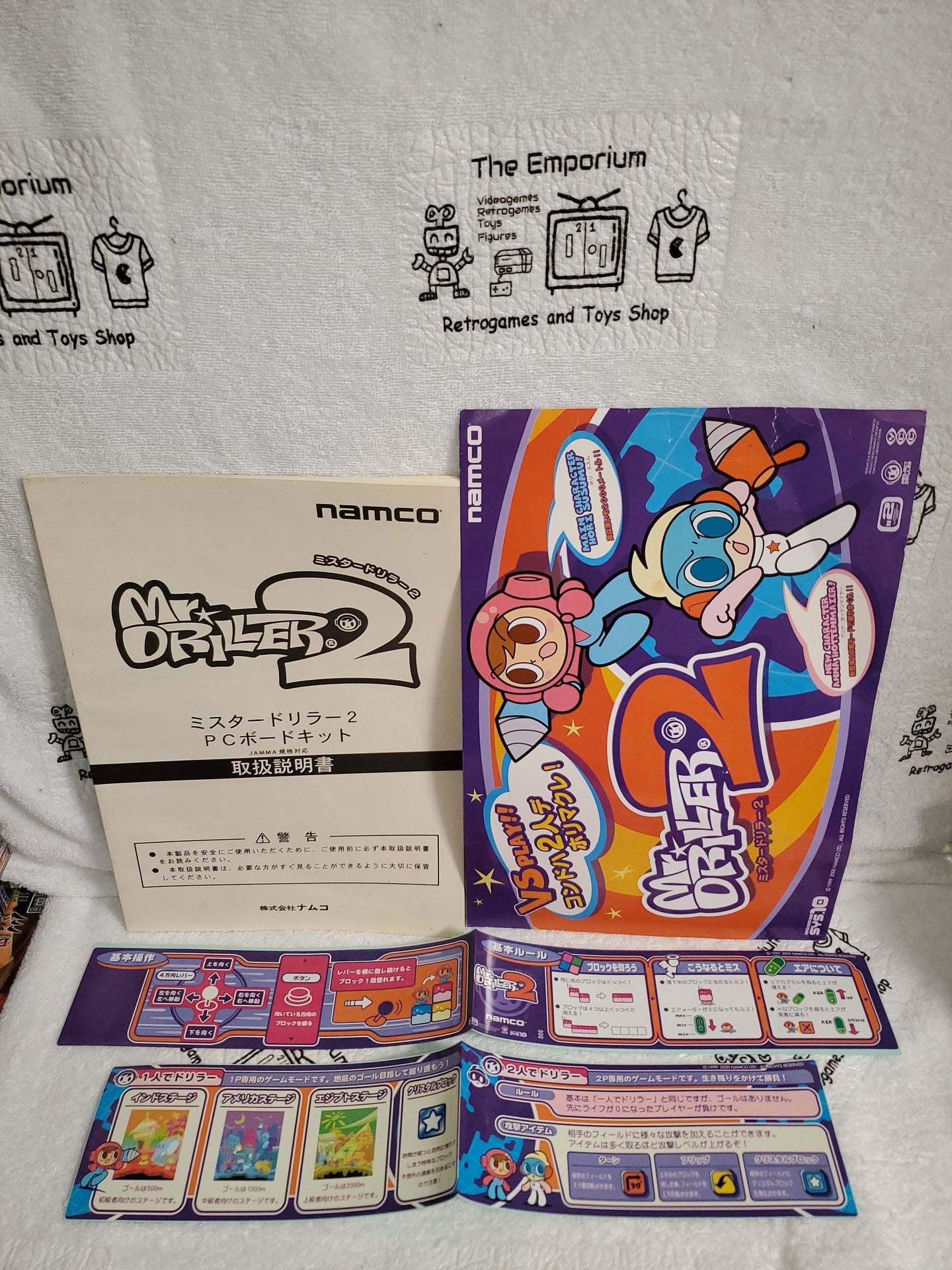 Mr Driller 2  -  arcade artset art set