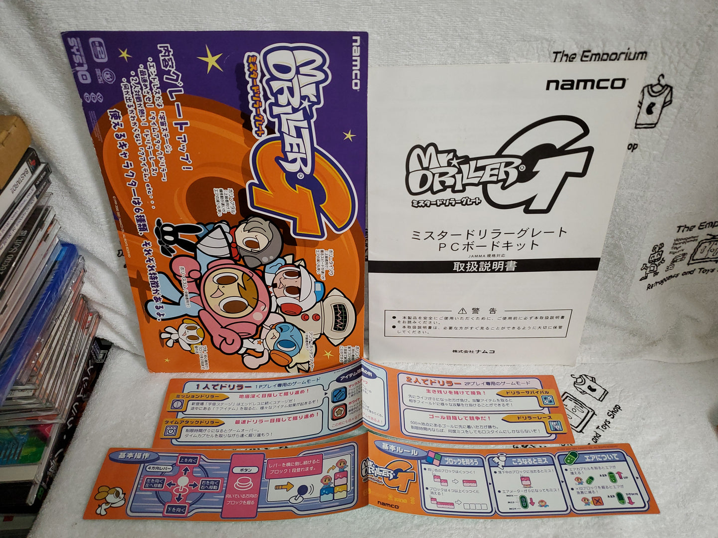 Mr Driller G  -  arcade artset art set