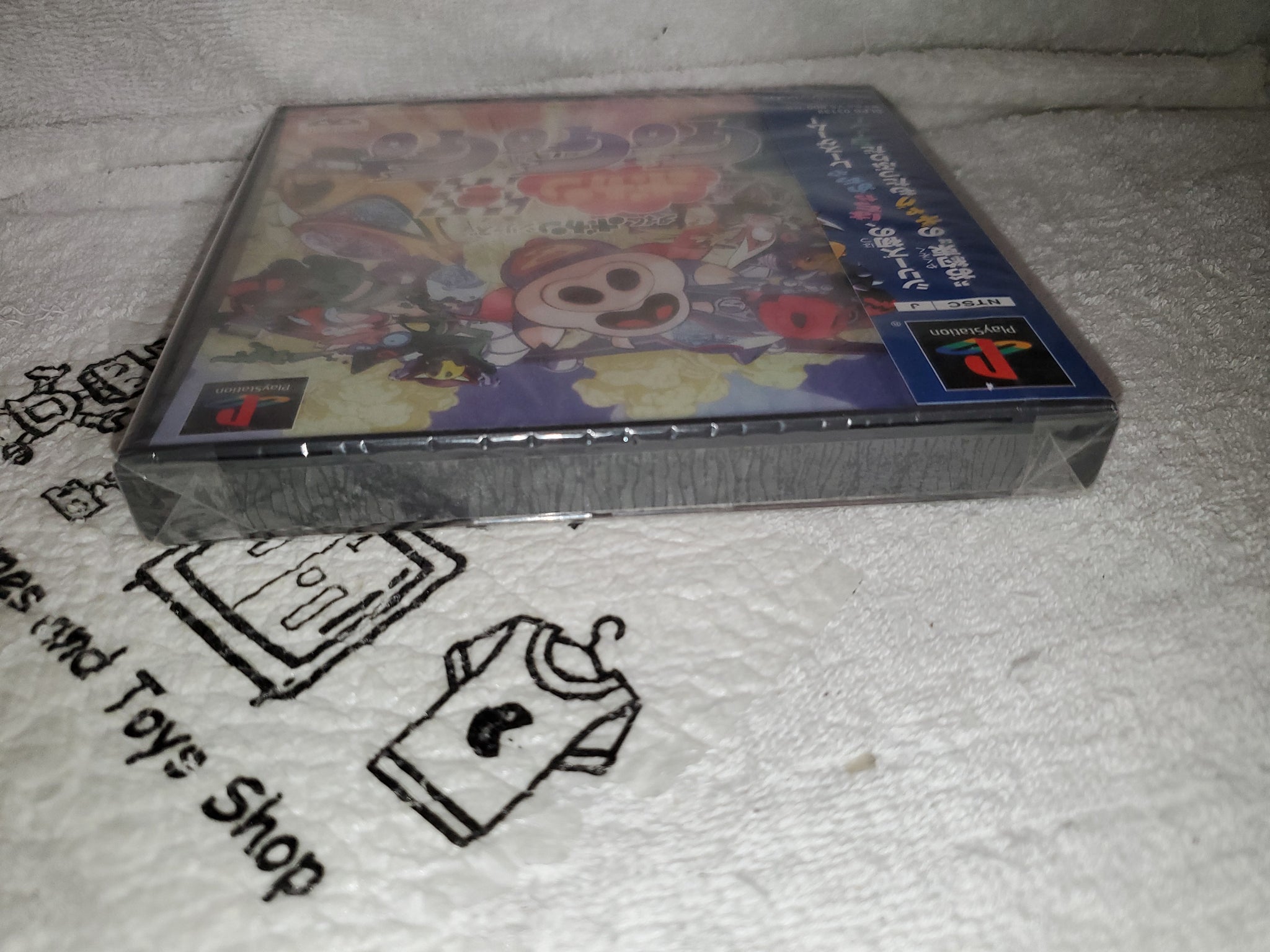 BOKAN GOGOGO brand new sealed - sony playstation ps1 japan – The Emporium  RetroGames and Toys