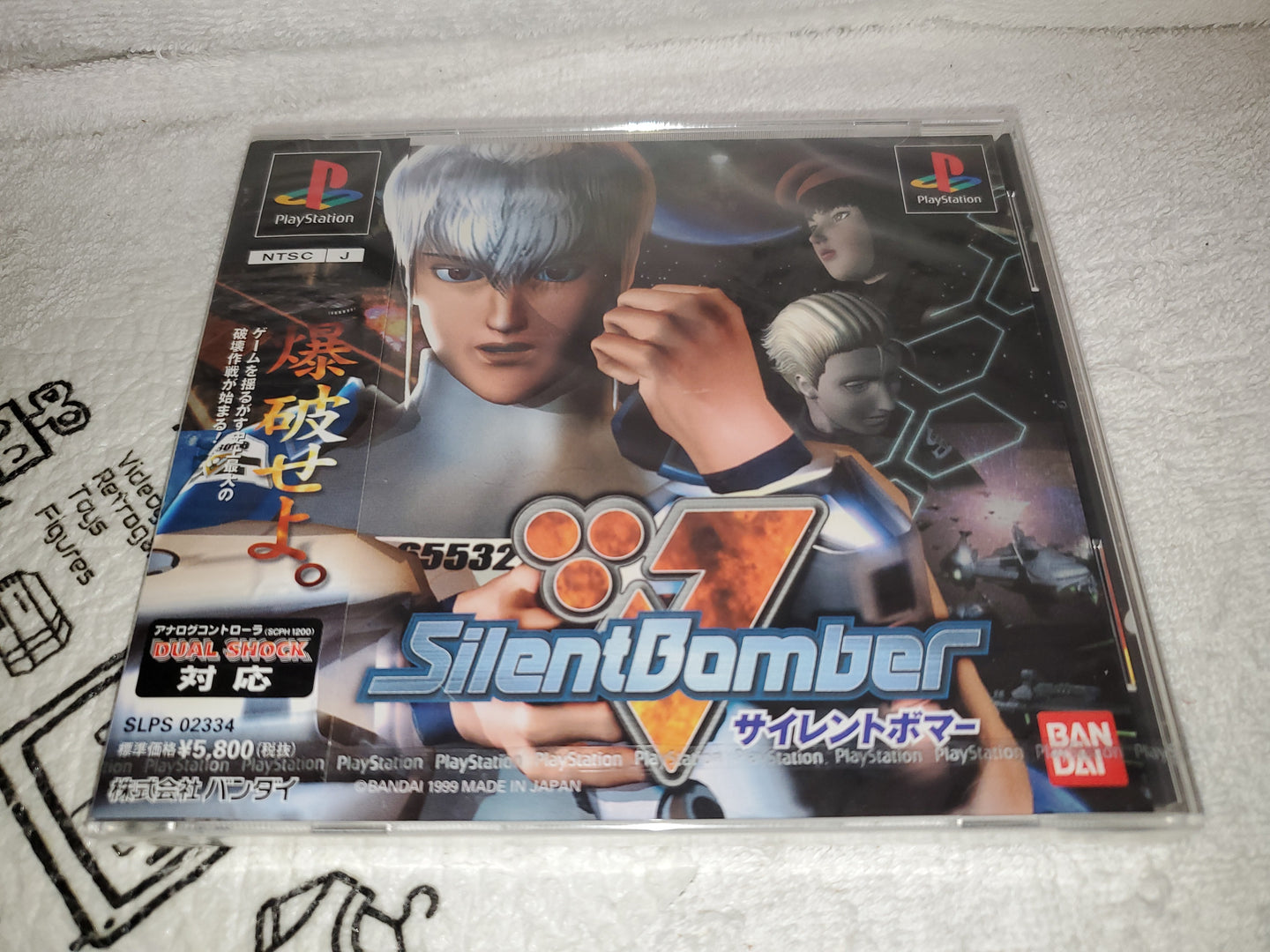 Silent Bomber Sony Playstation (Gebraucht) in Giubiasco für CHF 25 Silent Bomber Sony Playstation (Gebraucht) in Giubiasco für CHF 25