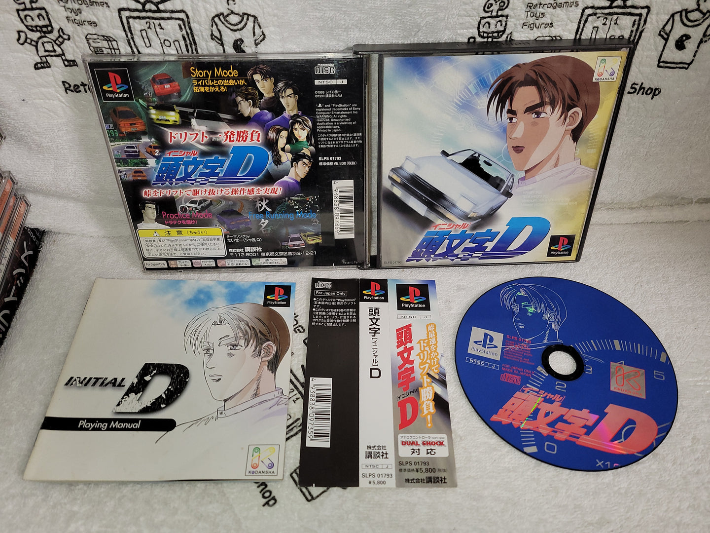 manuel reserved - Initial D - sony playstation ps1 japan