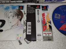Load image into Gallery viewer, manuel reserved - Initial D - sony playstation ps1 japan
