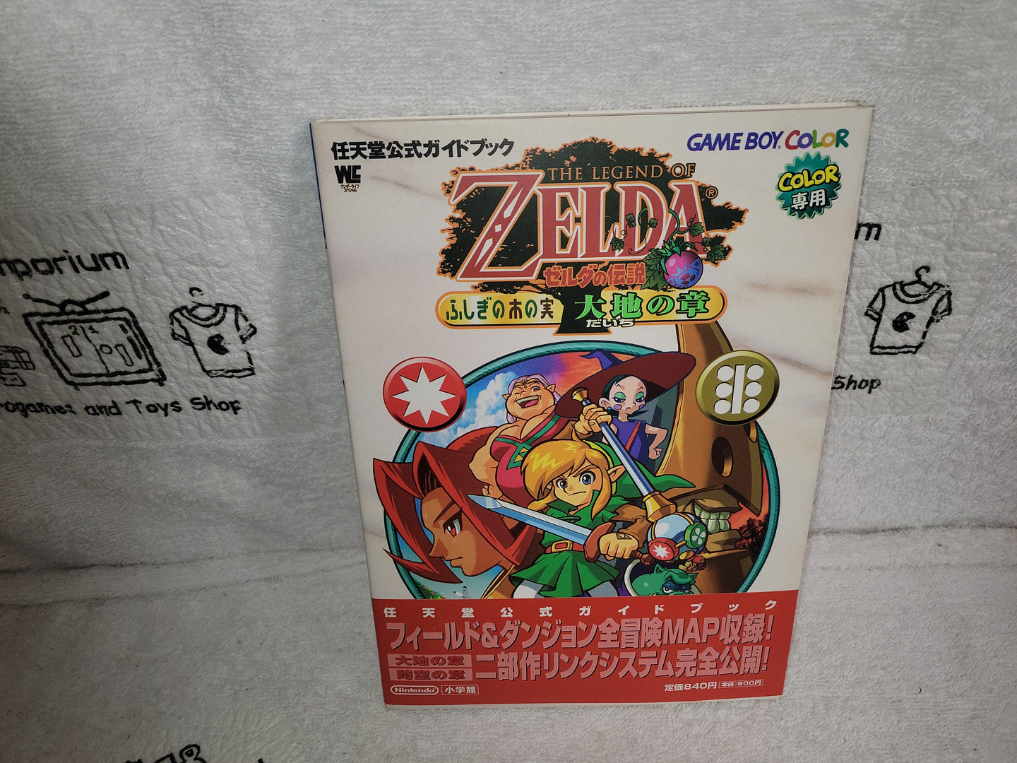 The Legend of Zelda: Oracle of Seasons and The Legend of Zelda: Oracle of Ages guide book