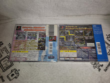 Load image into Gallery viewer, Chiisana Kyōjin Microman + Chiisana Kyōjin Microman 2000 - sony playstation ps1 japan
