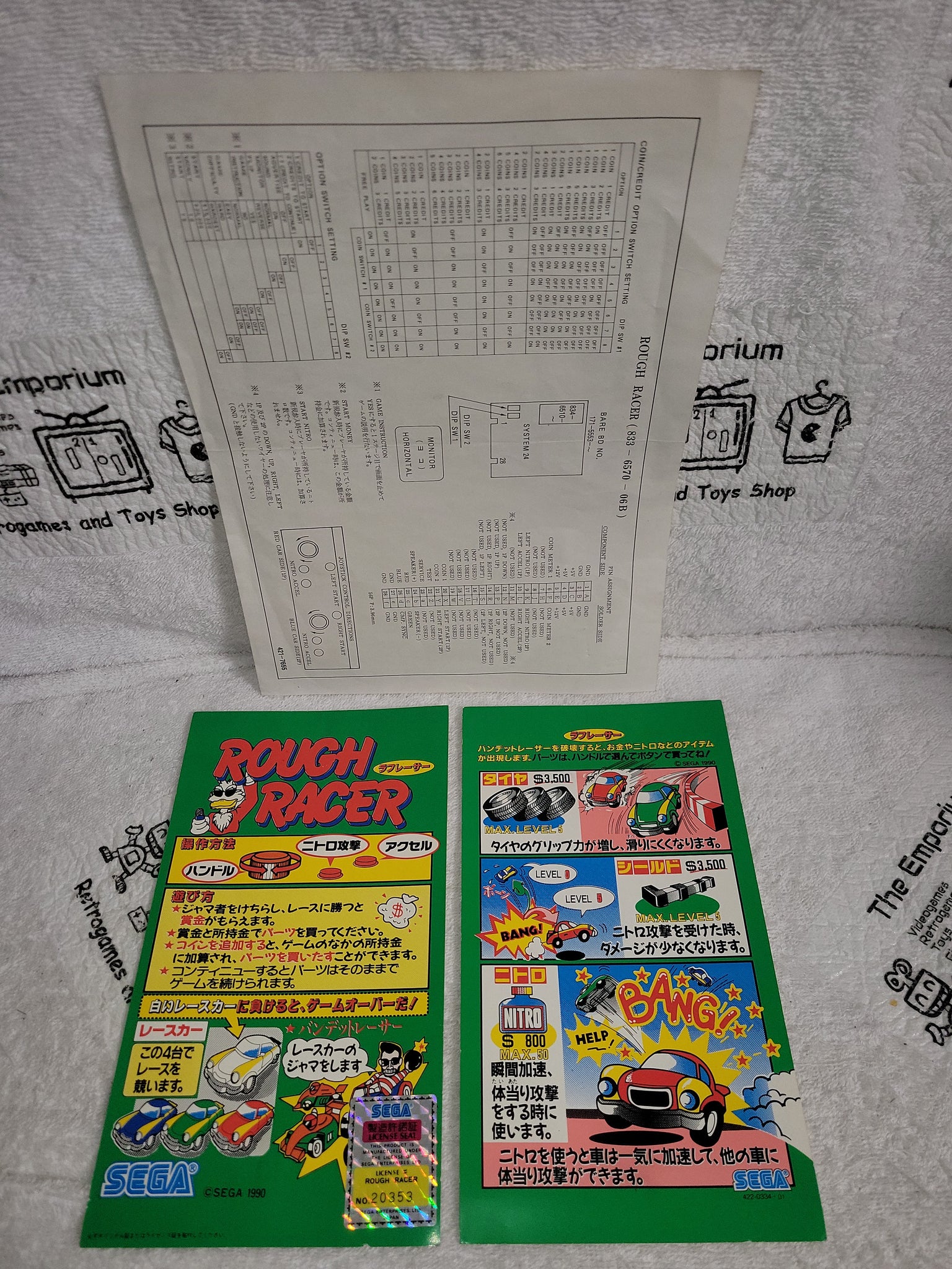 ROUGH RACER sega - arcade artset art set – The Emporium RetroGames and Toys