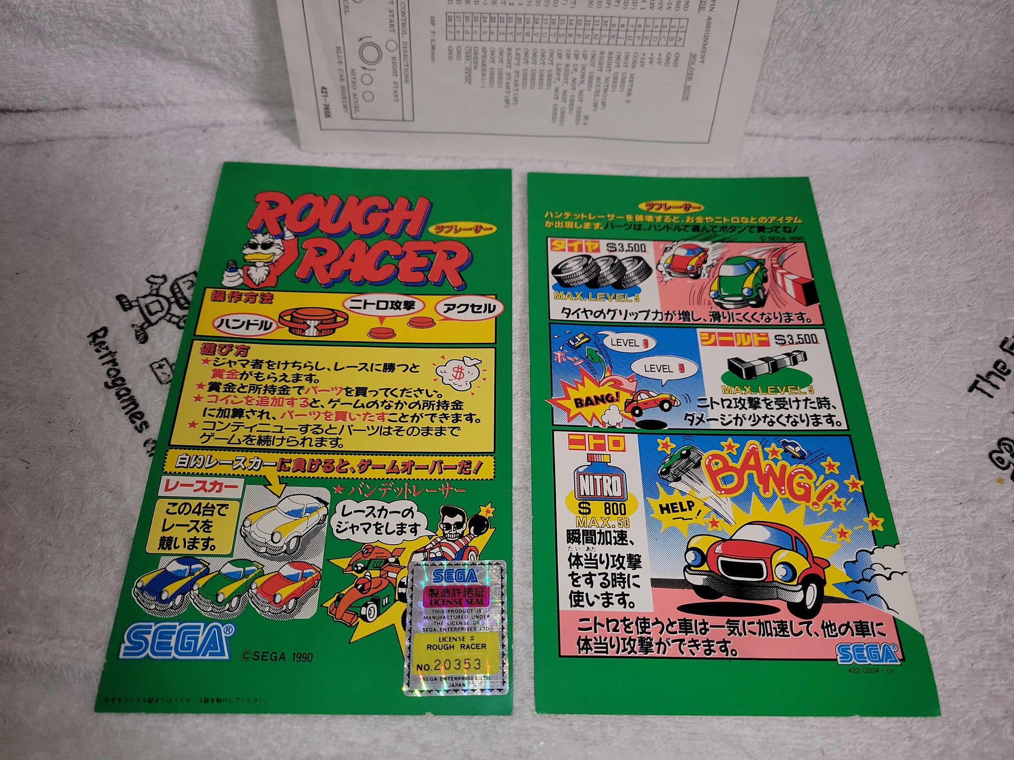 ROUGH RACER sega - arcade artset art set – The Emporium RetroGames and Toys