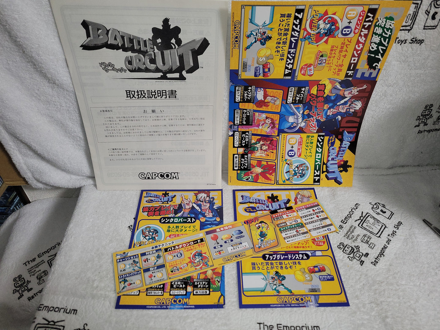Battle circuit arcade artset art set