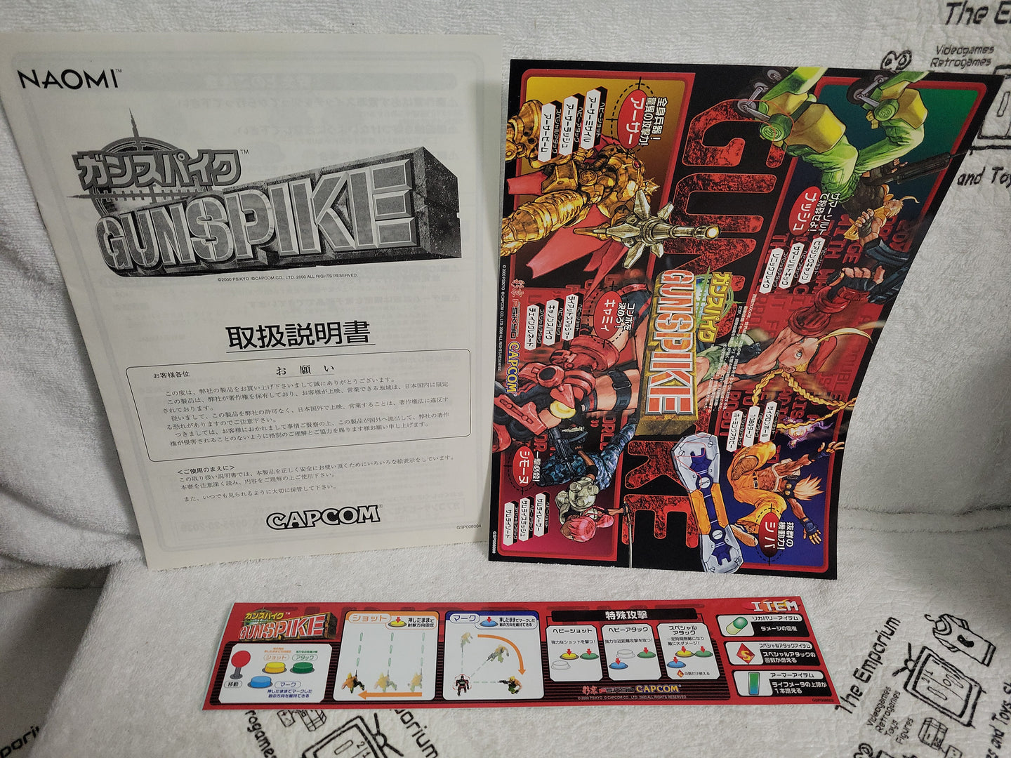 GunSpike -  arcade artset art set
