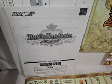 Load image into Gallery viewer, Battle Fantasia -  arcade artset art set
