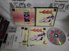 Load image into Gallery viewer, Marco reserved - Mach Go go go - sony playstation ps1 japan
