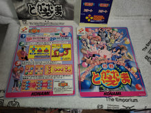 Load image into Gallery viewer, Taisen Puzzle-Dama -  arcade artset art set
