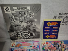 Load image into Gallery viewer, Taisen Puzzle-Dama -  arcade artset art set

