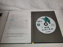 Load image into Gallery viewer, CAPCOM GENERATION VOL.4 - sony playstation ps1 japan
