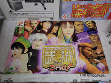 Load image into Gallery viewer, Fighting Wu-Shu -  arcade artset art set
