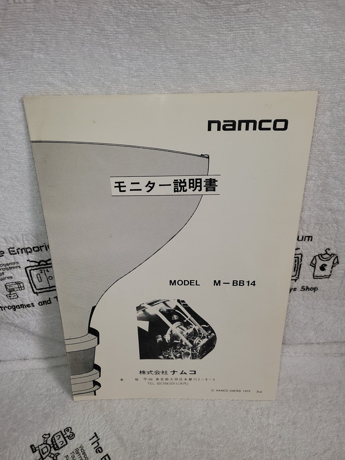 Namco monitor model M-BB14 manual -  arcade artset art set