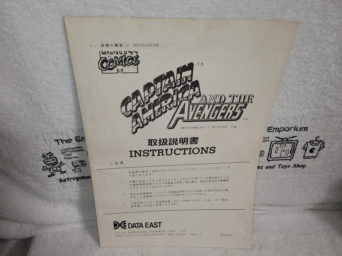 Captain america & avengers manual -  arcade artset art set