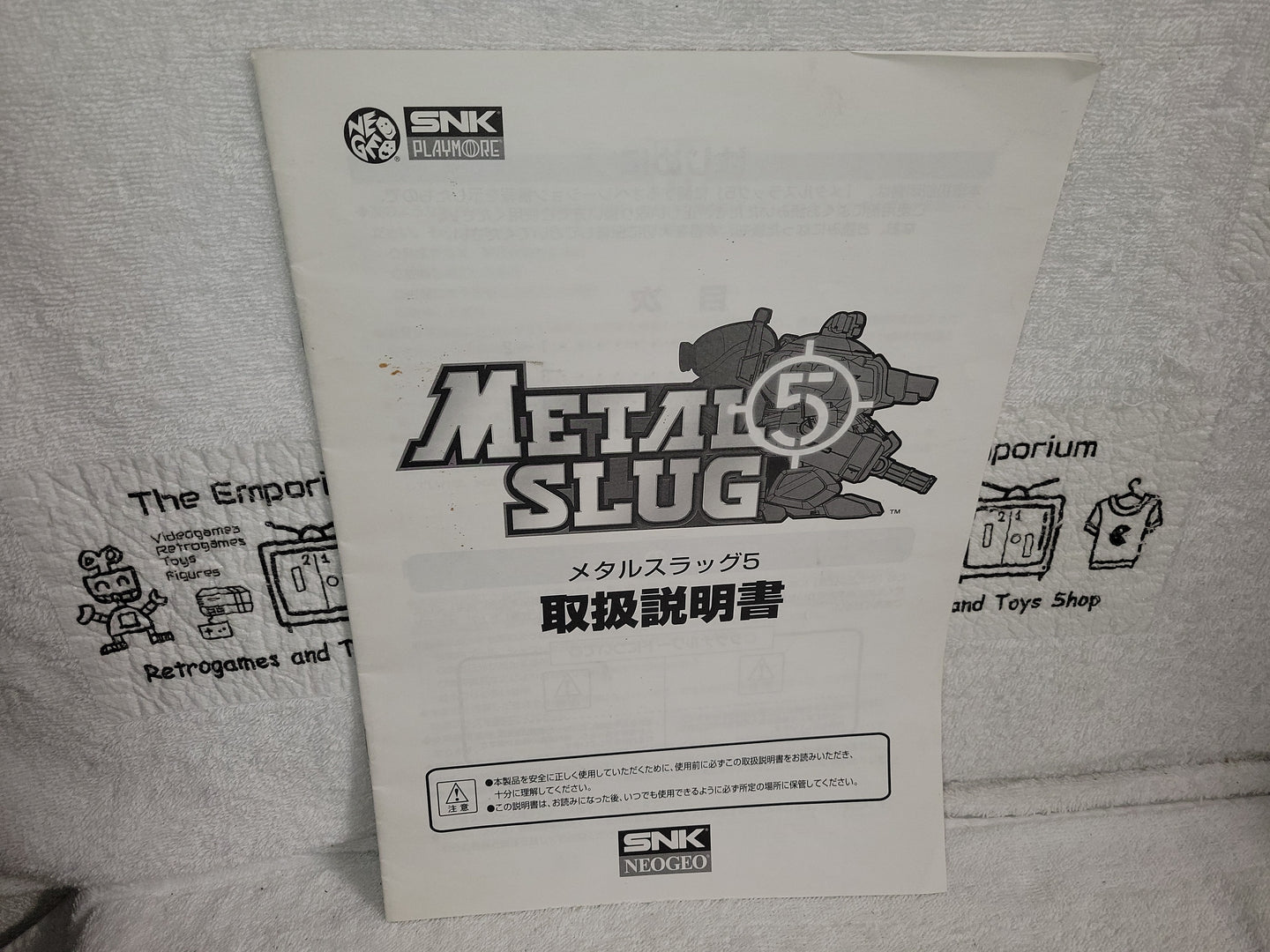 Metal slug 5 manual -  arcade artset art set
