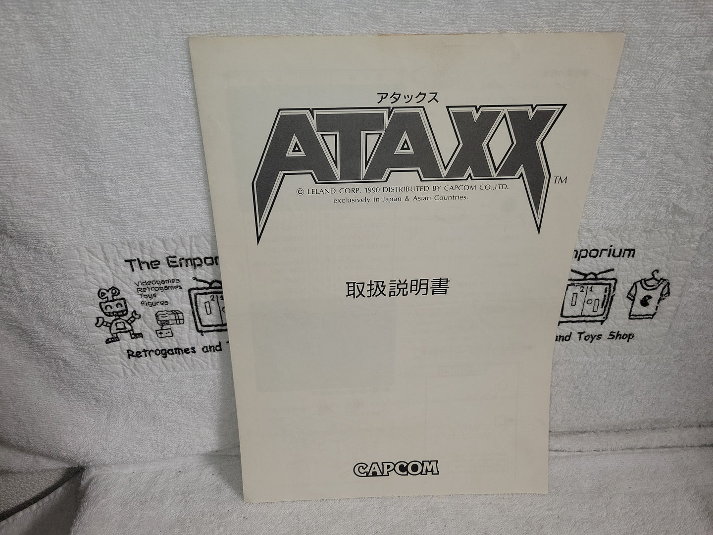 Ataxx  manual -  arcade artset art set