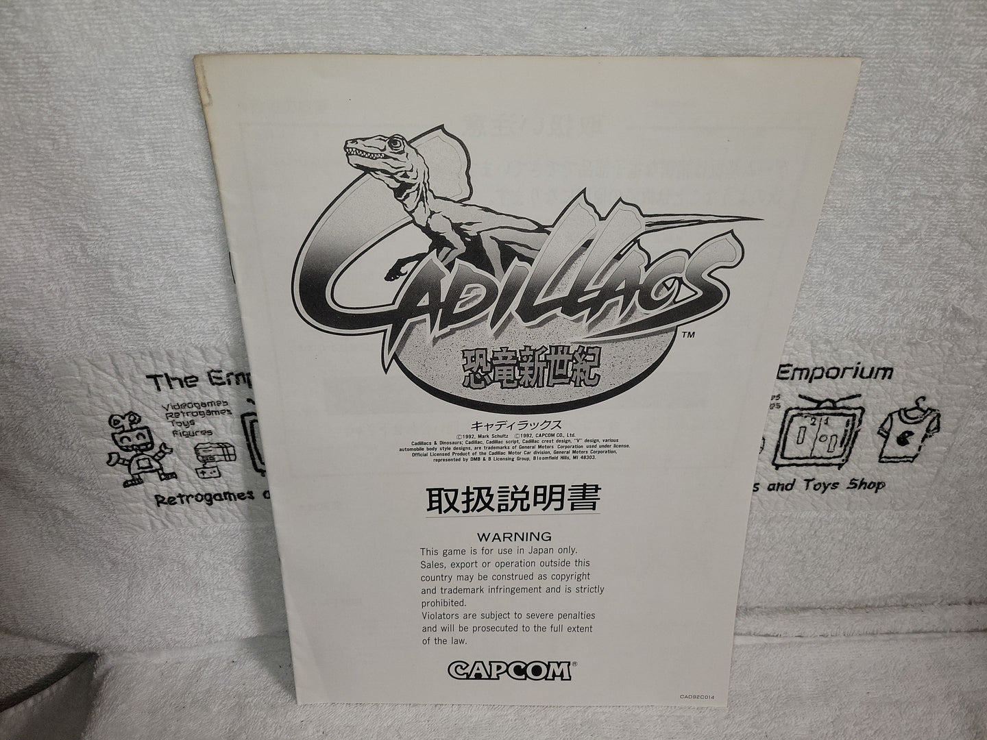 Cadillacs & dinosaurs manual -  arcade artset art set