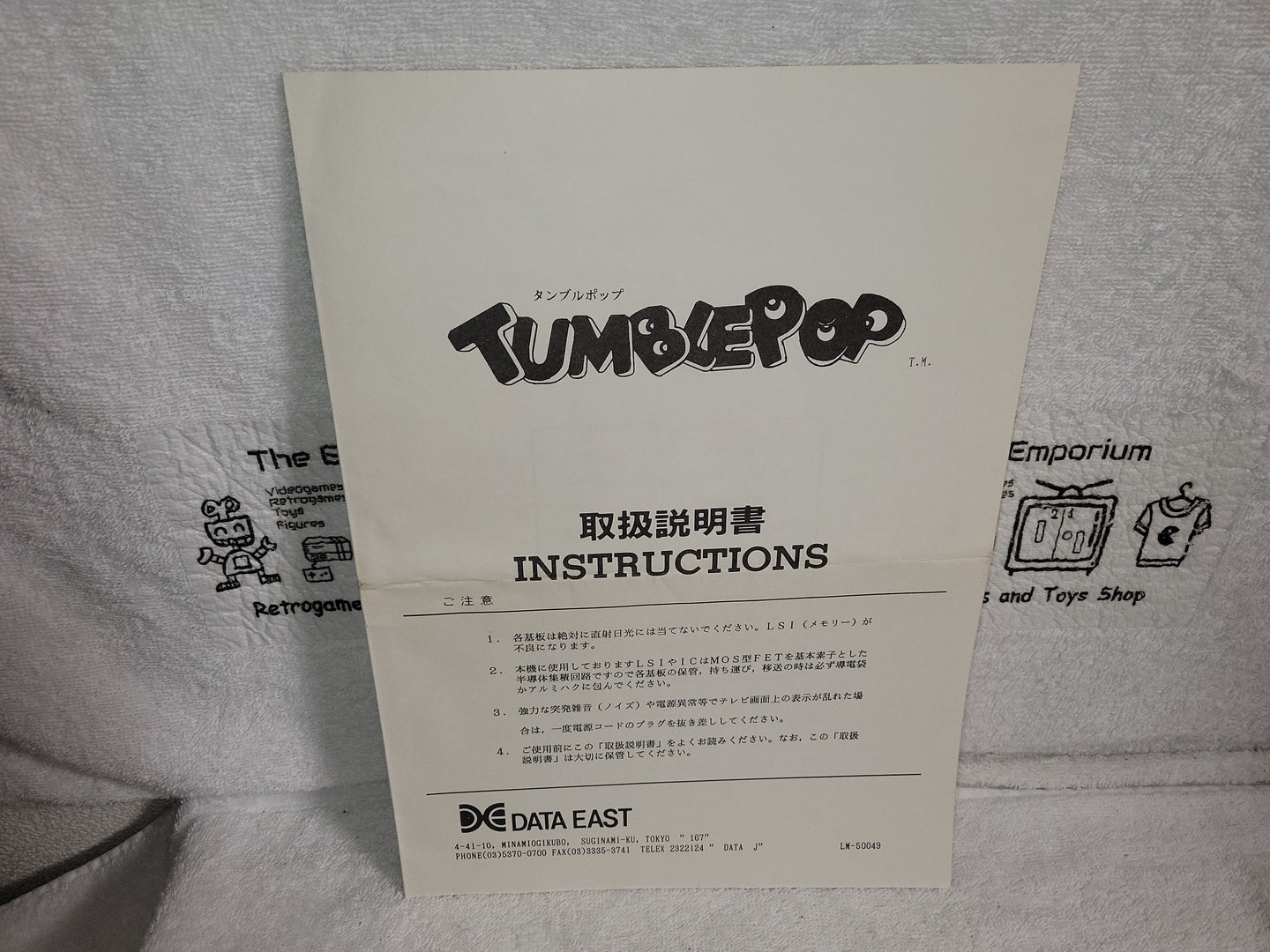 Tumble Pop manual -  arcade artset art set