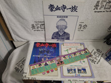 Load image into Gallery viewer, Power Instinct -  arcade artset art set
