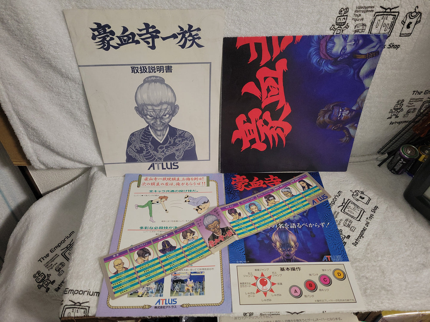 Power Instinct -  arcade artset art set