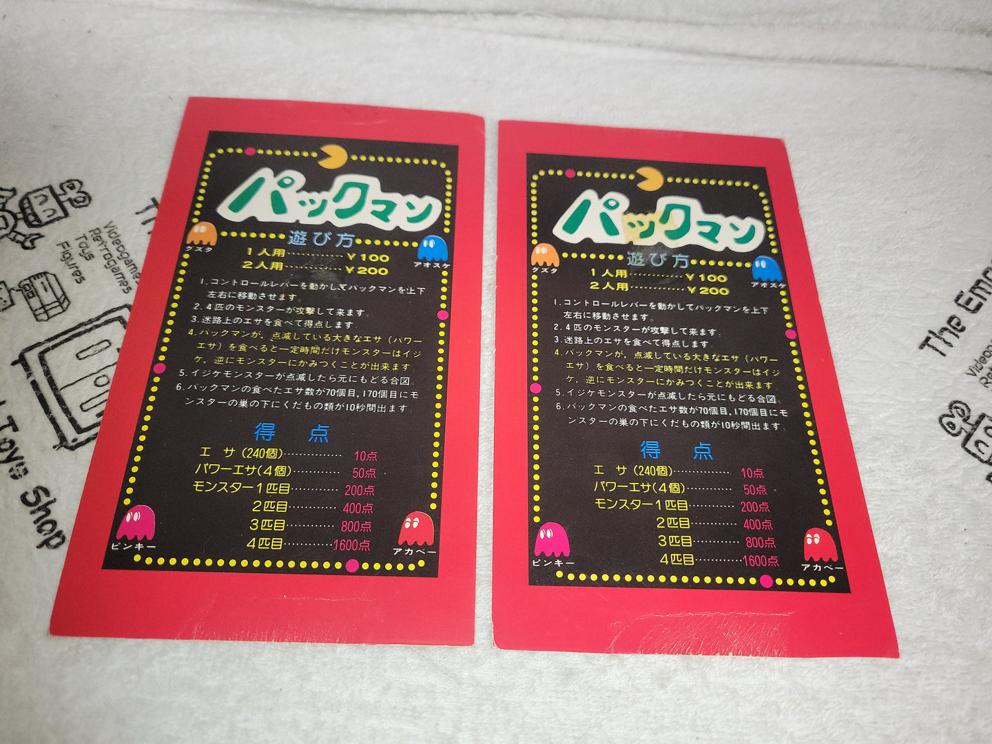 Pac-man -  arcade artset art set