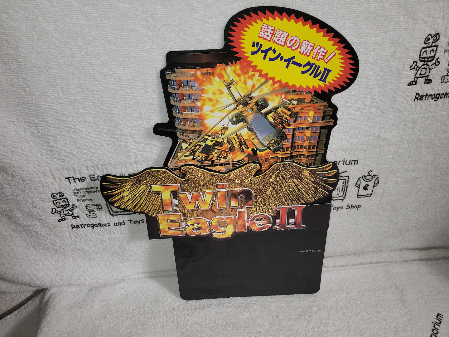 Twin Eagle II Pop - arcade artset art set