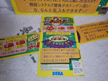 Load image into Gallery viewer, Puyo Puyo 2 -  arcade artset art set
