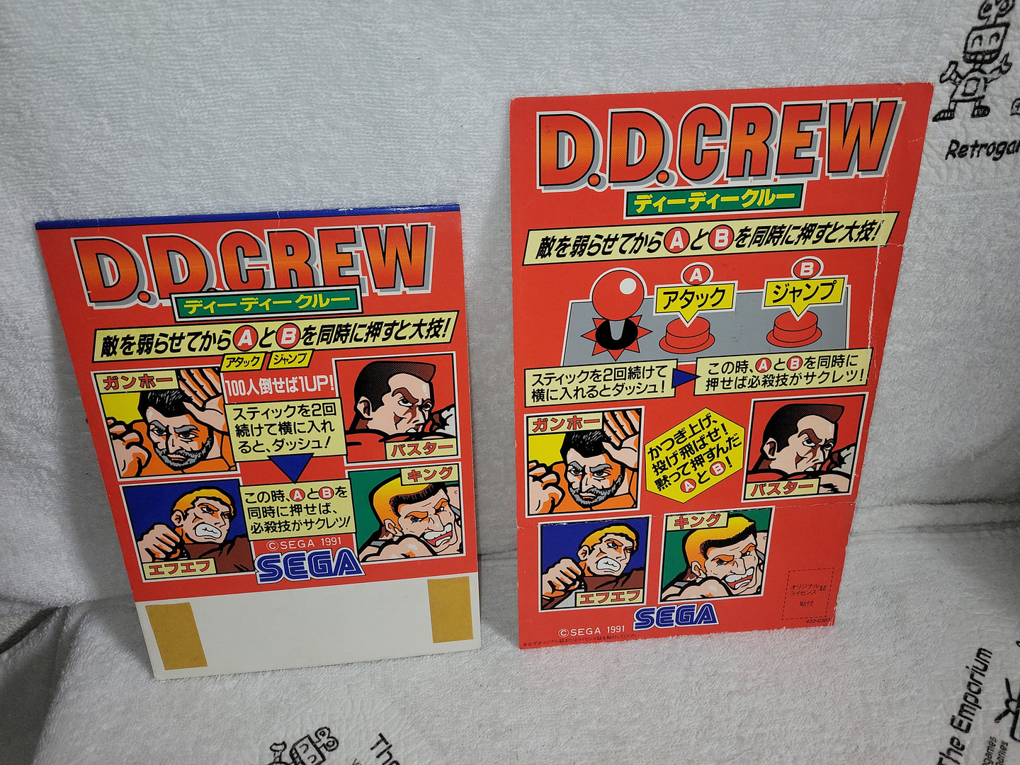 D.D. Crew -  arcade artset art set