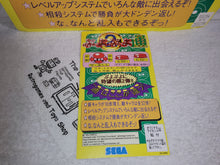 Load image into Gallery viewer, Puyo Puyo 2 -  arcade artset art set
