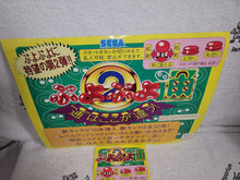 Load image into Gallery viewer, Puyo Puyo 2 -  arcade artset art set
