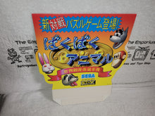 Load image into Gallery viewer, Baku Baku animals Pop - arcade artset art set
