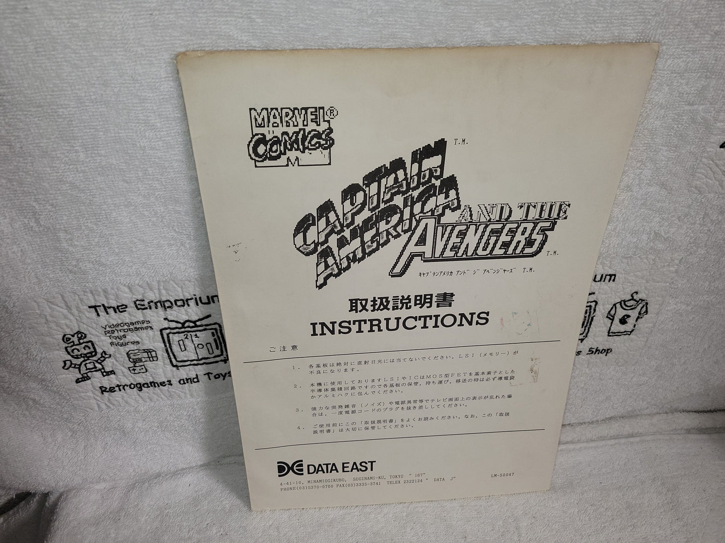 Captain america & avengers manual -  arcade artset art set